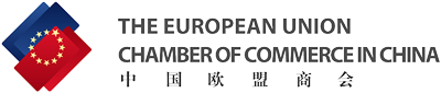 The European Union Chamber of Commerce in China